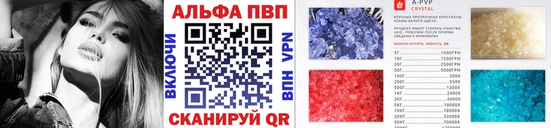 дарнет шоп  blacksprut онион  A-PVP кристаллы  Белоусово 