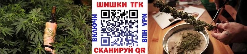 Печенье с ТГК марихуана  купить наркотик  MEGA ссылки  Белоусово 