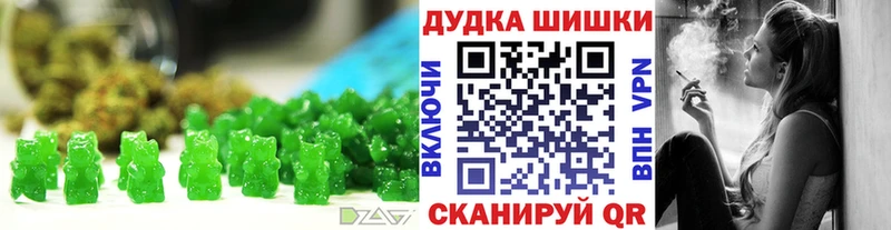 Еда ТГК марихуана Белоусово