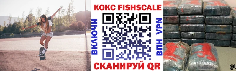 кракен как зайти  Белоусово  Кокаин 98% 