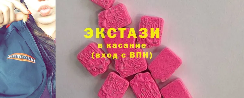 гидра   Белоусово  Ecstasy Cube 