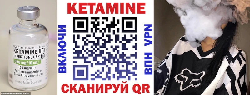 наркота  Белоусово  Кетамин VHQ 