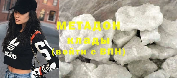 амфетамин Майский