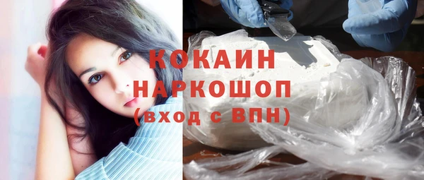 spice Балахна