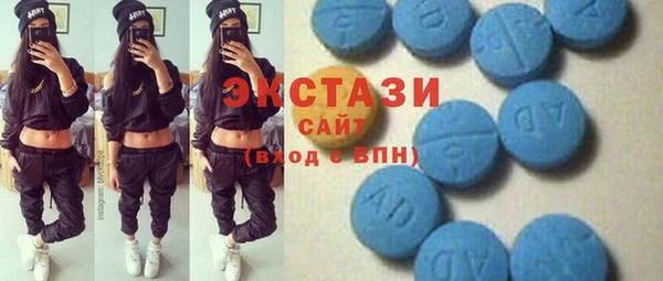 амфетамин Майский