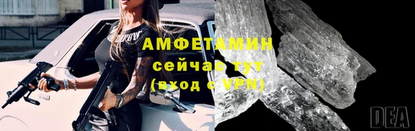 ECSTASY Балабаново