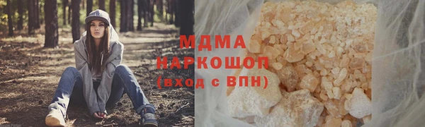 mdpv Магас