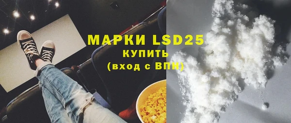 ECSTASY Балабаново