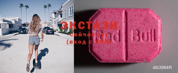 spice Балахна