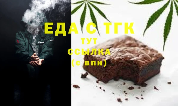 spice Балахна
