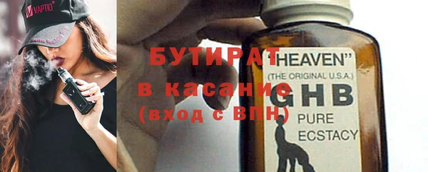 мяу мяу кристалл Богородицк