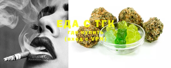 ECSTASY Балабаново