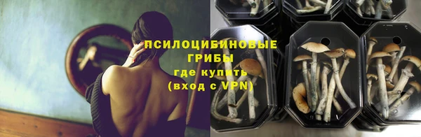 амфетамин Майский
