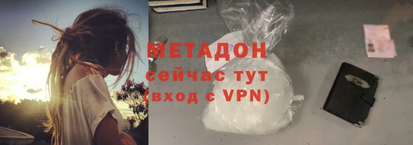 MDMA Premium VHQ Волосово