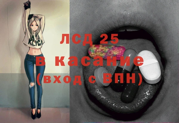 гашишное масло Лиски