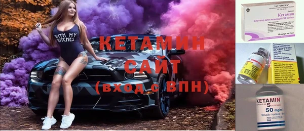 бутират Лихославль
