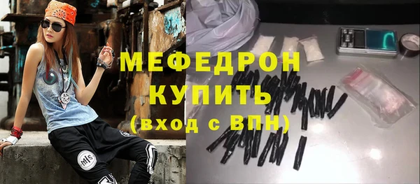 mdpv Магас