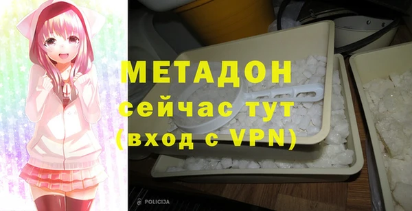 мефедрон VHQ Богородск