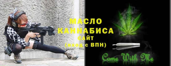 амфетамин Майский