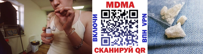 MDMA молли Белоусово