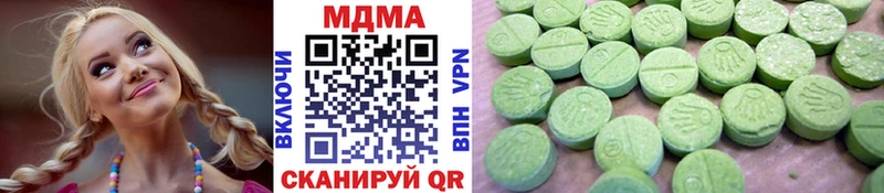 MDMA кристаллы  купить   Белоусово 