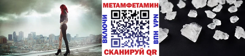 Метамфетамин пудра  где найти   Белоусово 