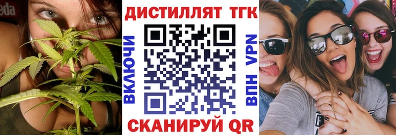 ТГК THC oil  купить наркоту  Белоусово 