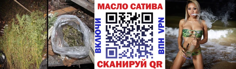 ТГК Wax Белоусово