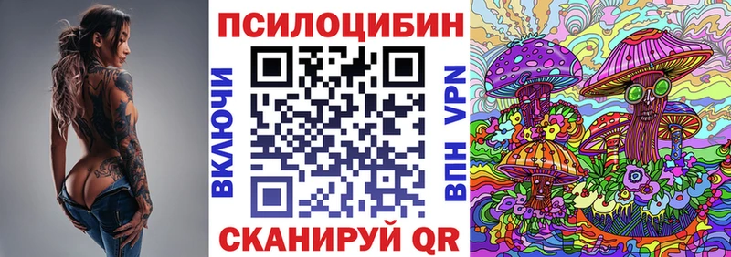 гидра вход  Белоусово  Псилоцибиновые грибы ЛСД 